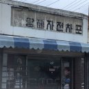 형제자전차포