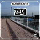 광주광역시 동구 학소로 139, 1층 | 김제휀스 - 가로 6.4m 대형 쌍문의 위엄! 사유지 출입문설치로 완성한 웅장한 입구