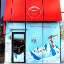 알펜플래그쉽 이미지