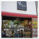 일구짜장