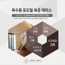 로얄아트빌 앞 이미지