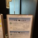 난타 | 한라산 등산 숙소 추천 관음사 6분 거리 제주 난타 호텔 후기
