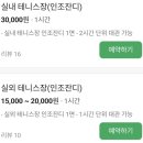 옥포테니스장 이미지