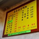 돈조은날