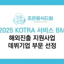 조은무역 이미지