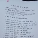 17보리수동산 이미지