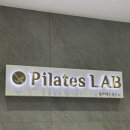 박물관역 맞은편 | 김해 내외동 필라테스 추천, 체형교정 만족한 필라테스연구소 김해본점