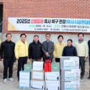 임하축산