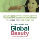 건양사이버대학교 이미지