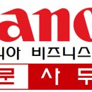 명성사무기 이미지