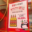 용산-399 | 신용산역 맛집 룡산399 용산 중국집 룸식당 볶음우동 유린기 후기