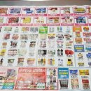 아람식자재마트 이미지