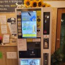 중동 광양백운초등학교 | 전남 광양 중마동 맛집 &#34;커피에반하다 광양중동커반24점&#34; 365일 24시간 저렴하게 이용가능한 무인카페!