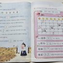 도전 한자 급수A 네이버블로그