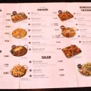 최고집치킨 이미지