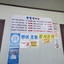 남양시장로25번길 | 남양읍맛집 명밥상 ｜ 정갈한 모듬구이 한상 후기