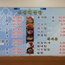 은성해물탕 이미지