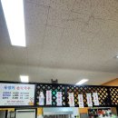 울 엄마 손칼국수 이미지