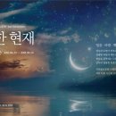 갤러리3 중앙일보