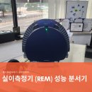 울산광역시보조기기센터 이미지