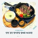 더벤티인천완정점 | 인천 검단 완정역 맛집 알베로, 기념일 데이트로 다녀온 양식 레스토랑 후기