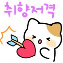 네오공인중개사사무소 이미지