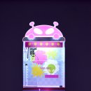 인형뽑기29 이미지