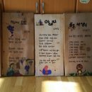 봉계초등학교 이미지