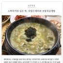 가파도별미식당