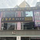 글램 | 대구 반월당 속눈썹펌 잘하는 곳 글램뷰티 본점 후기