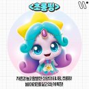 잘 먹은 1월