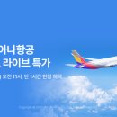 아이스크림 유니버스 이미지