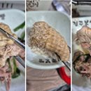 정주보쌈