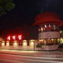 (주)새벽집 이미지