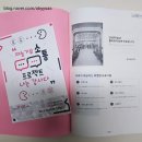 부산여성가족과 평생교육진흥원 노동조합 | [공지] 재능기부 소통 프로젝트 ‘나는 강사다’ – 플라워치료연구원의 행복한 참여기