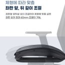 H1130 | 듀오백 Q1 Airo, 여름까지 버티는 ‘풀메쉬 사무용 의자’ 고민 끝?
