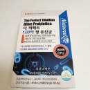 내돈내산 유산균 후기 : [내추럴라이즈] 더 퍼펙트 100억 생 유산균