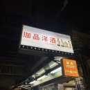 국태슈퍼 네이버블로그