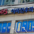 부송365의원 이미지