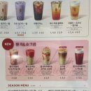 공차 중곡역점(Gong cha) 네이버블로그
