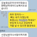 추운데 고생한다고 해남법곡길 사장님께서 염소탕을 사 주셨다고 합니다 이미지