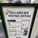 트레이더스홀세일클럽부천점 T카페 네이버블로그