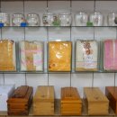 진일장례서비스 이미지