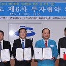 에이치제이화학 이미지