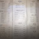 스시7017