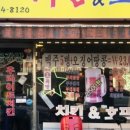 하늘호프 이미지