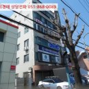 회성동101 이미지