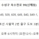 대구수성구보건건강생활지원센터 이미지