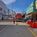 당진목욕탕 이미지