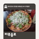 새재2길 이미지